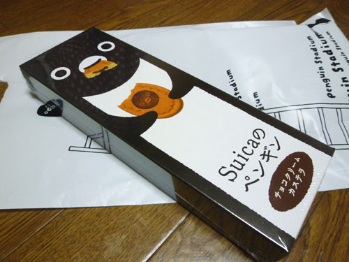 【Pensta】Suicaのペンギン チョコクリームカステラ_c0152767_150491.jpg
