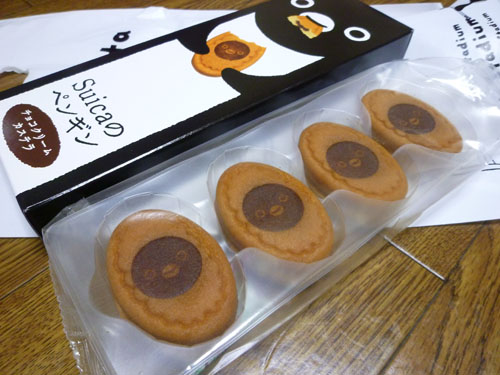 【Pensta】Suicaのペンギン チョコクリームカステラ_c0152767_1545221.jpg