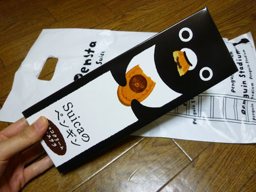 【Pensta】Suicaのペンギン チョコクリームカステラ_c0152767_154894.jpg