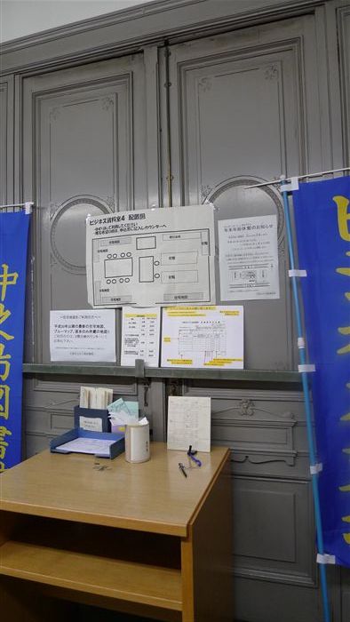 大阪図書館(現 大阪府立中之島図書館)_f0139570_0474423.jpg