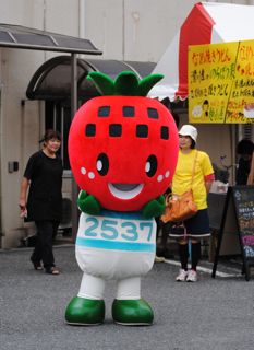 東松山ありがとう!!_e0261371_23482613.jpg
