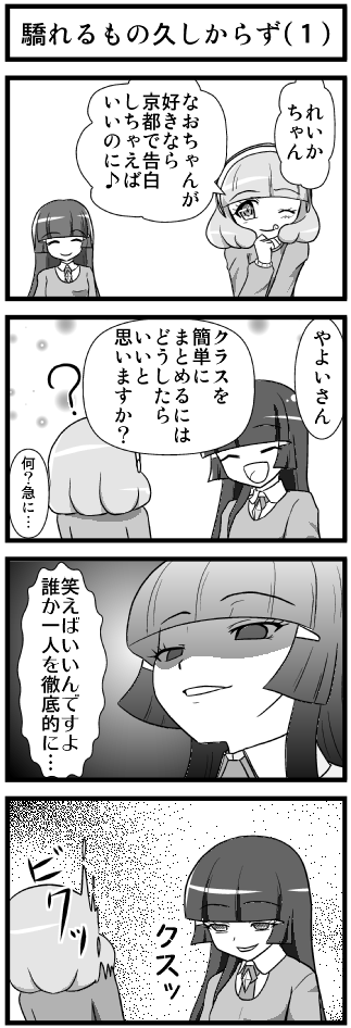 e0041679_8265684.png
