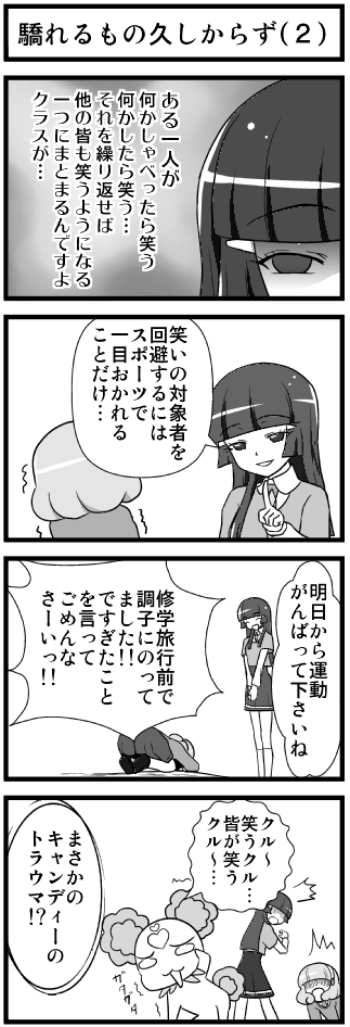 e0041679_8271254.png