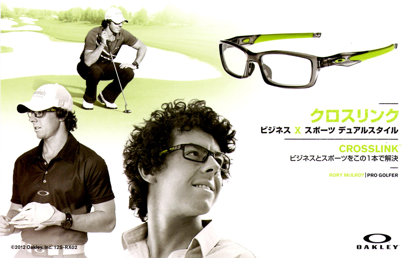 OAKLEYオプサルミックメガネフレームCROSSLINK(クロスリンク)追加カラー・レッド&amp;レモン入荷！_c0003493_18385629.jpg