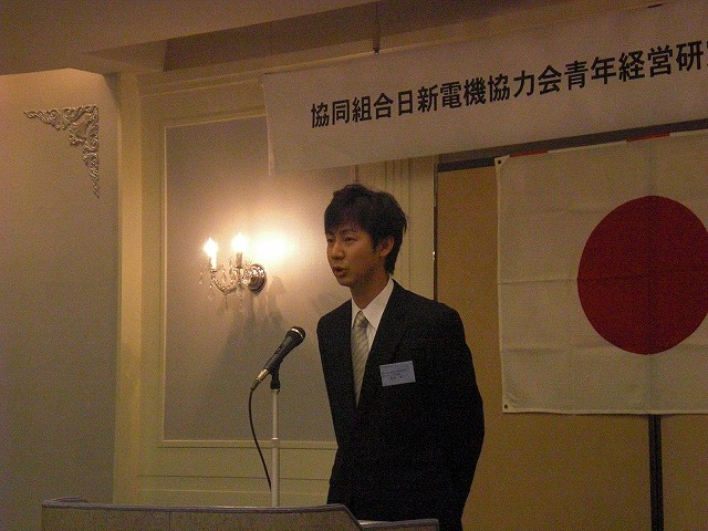 協同組合日新電機協力会 青年経営研究会 創立50周年記念式典および記念パーティーに行ってきました 京都青年中央会ｃａｐブログ