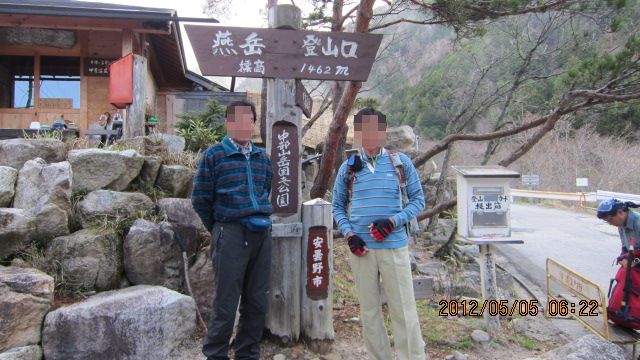 5/5（土）　北ア　燕岳（2763m）_c0133096_21401120.jpg