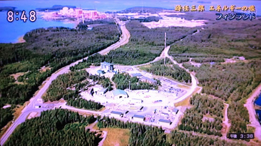 核廃棄物最終処分場オンカロ_e0054299_13192111.jpg