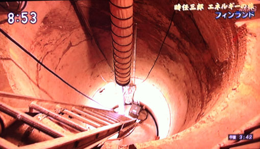 核廃棄物最終処分場オンカロ_e0054299_13454943.jpg
