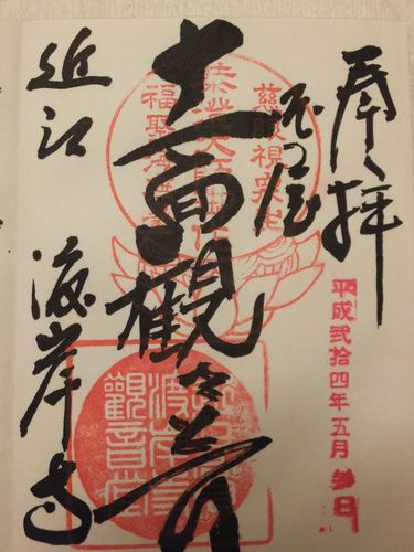 f0120102_23213060.jpg