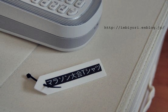 収納boxにタグ風ラベル Iebiyori