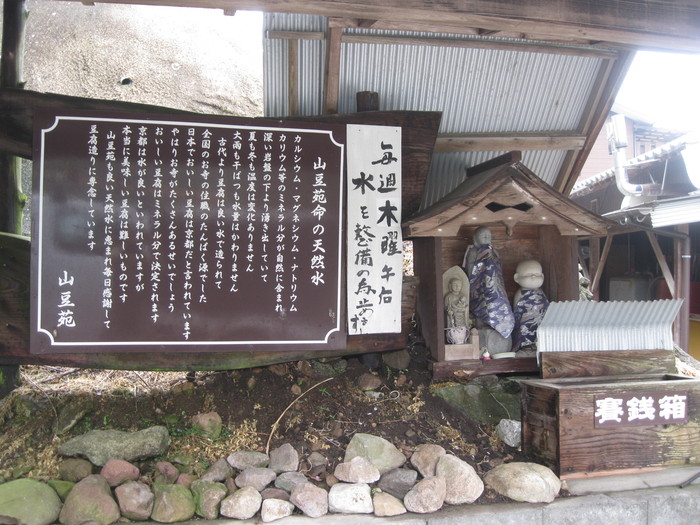 2012「虹の岬まつり」にて☆_a0125419_120064.jpg