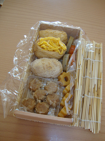 いなり寿司弁当_c0131829_712495.jpg