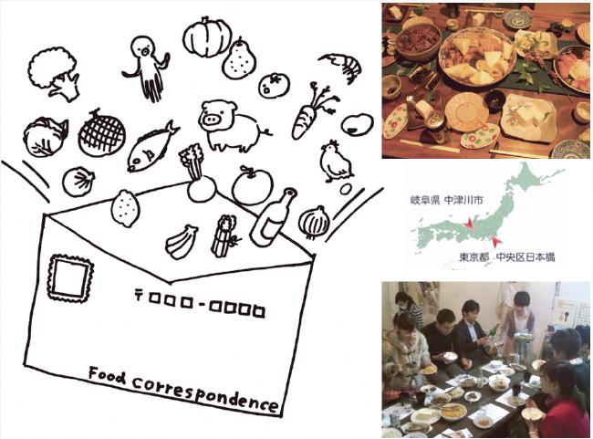 ＜食通＞がbanobaに掲載されました！_d0058440_16211261.jpg