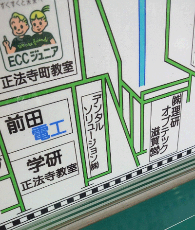 5月いろいろ【滋賀のデザイン会社 スタッフ日記5.07】_d0182742_1592429.gif