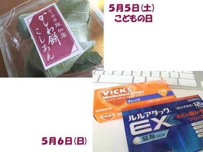 c0121550_16284823.jpg