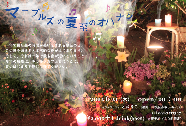a0117353_2324949.png