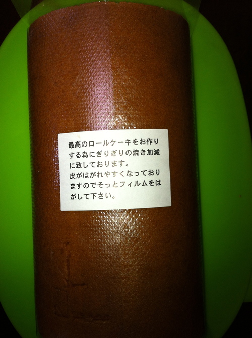c0185356_18572158.jpg