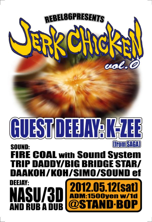 JERK CHICKEN@STAND-BOP!!!!_a0184057_21371315.jpg