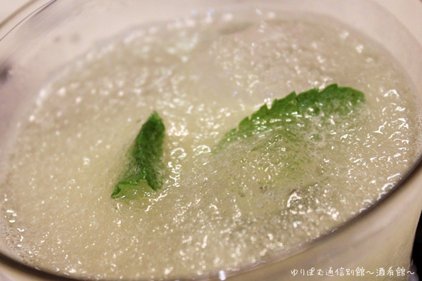 サクレレモンでサクサクミントジュレップ風フローズンカクテル スパイスと薬膳と