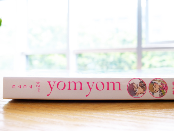 小説新潮別冊『yom yom（ヨムヨム）』vol.24、リニューアル。_c0048265_1354239.jpg