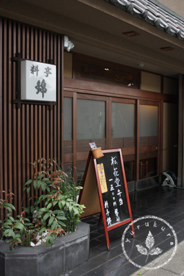 e0243575_23321913.jpg