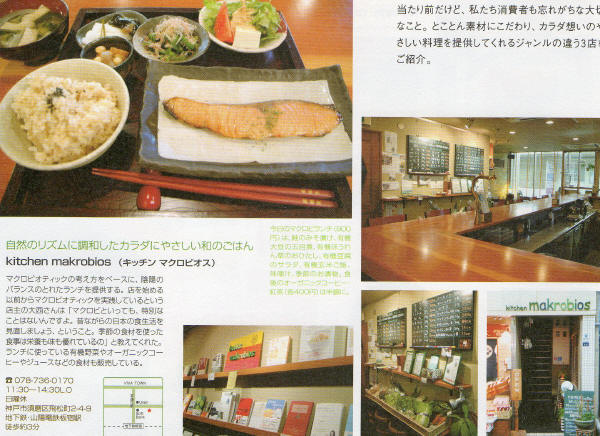 すぎな農園でのランチ on 2012-4-28_b0118987_7422196.jpg