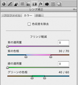 Camera RAW 7.1RC 来た〜〜！_c0183200_10555274.jpg