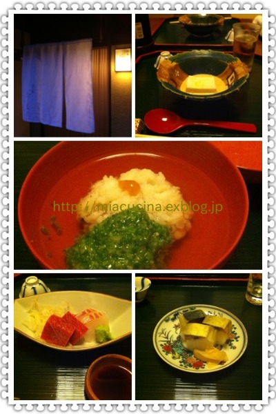 京都で食べたおいしいもの_b0107003_11511773.jpg