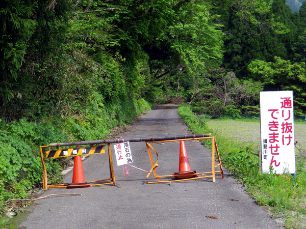 b0000209_21182178.gif