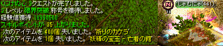 c0135226_14351744.gif