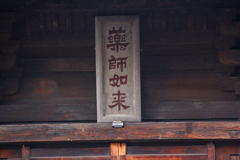 f0229832_1719710.jpg