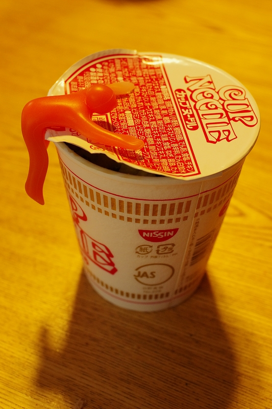 Ｃｕｐ　ｍｅｎ_f0050534_830081.jpg
