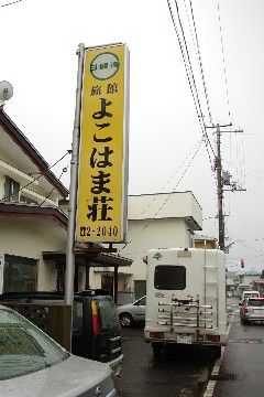 f0045846_9485836.jpg