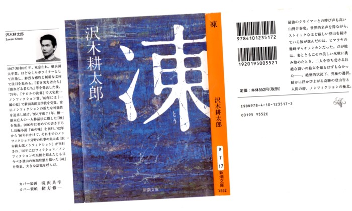 究極の恋愛小説?_e0074955_8205068.jpg