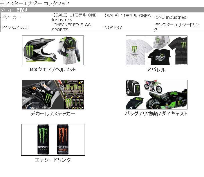 GW明け!化け物系とか、ブレーキパッドとか_f0062361_22142677.jpg