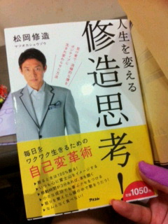 目指せ(^_-)★!!_d0162684_23123168.jpg