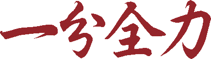 c0223190_192419.gif