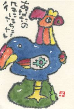 a0030594_0161266.png