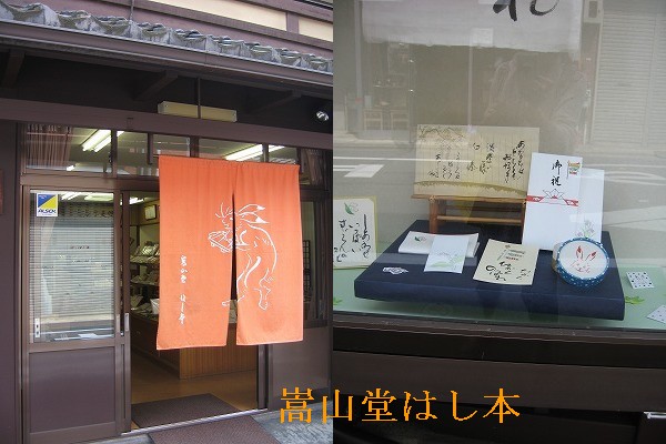 帰省日記　京都　町歩き編　いろいろ_c0087094_21232995.jpg