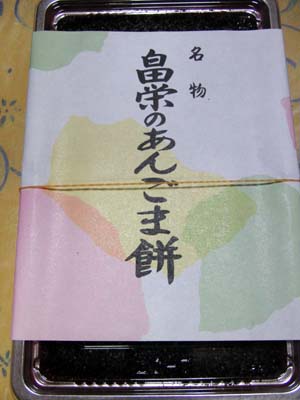 e0140496_21531741.jpg