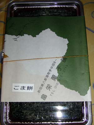 e0140496_21535251.jpg