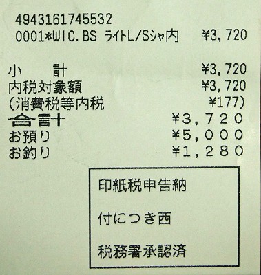e0137200_22405240.jpg
