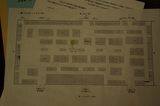 d0149307_1410142.jpg