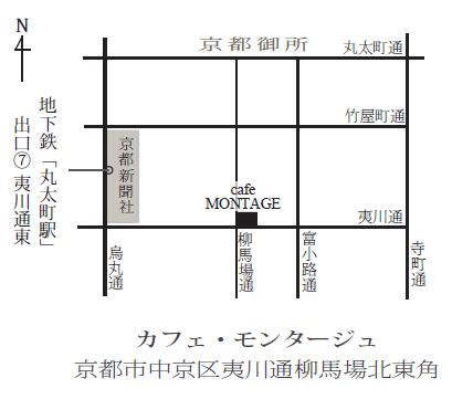 6/20（水） クープラン「御所のコンセール」＠京都御所_c0050810_11261112.jpg