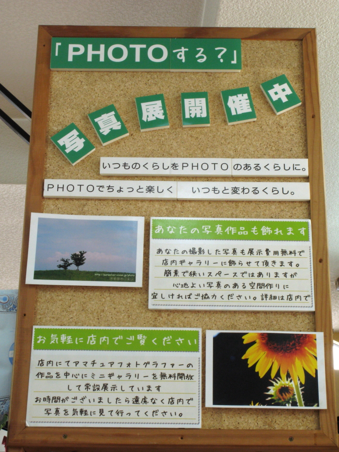 jackさん写真展!!!・・・・・・・・白髭_d0138130_9112890.jpg