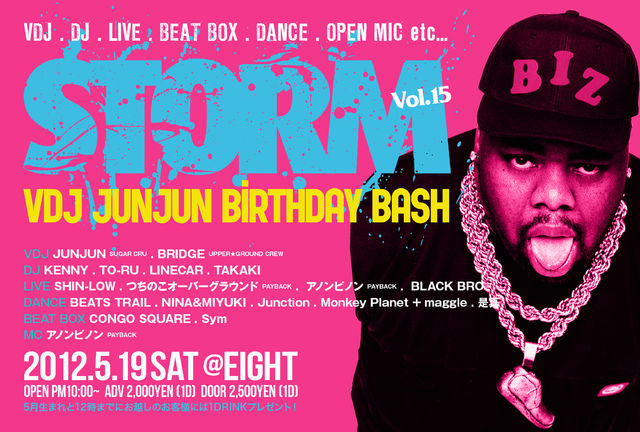 05.19(sat)STORM vol.15@EIGHT～VDJ JUNJUN birthday bush～_a0146638_20245031.jpg