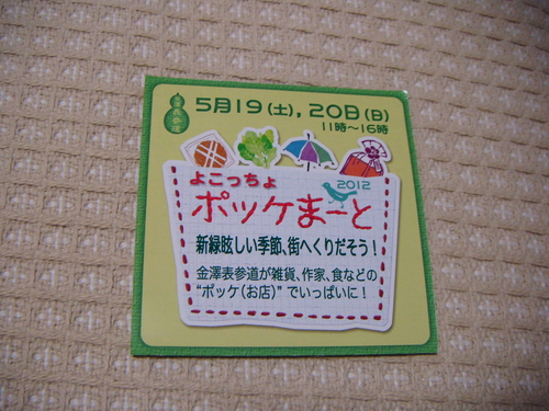 a0213742_23253648.jpg