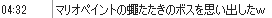 b0171744_19534415.png