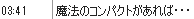 b0171744_19542589.png