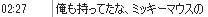 b0171744_19552682.png